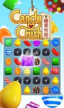 糖果大乱斗 v1.0.1 下载免费 截图
