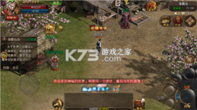 沙城砍砍模拟 v1.2 下载免费 截图