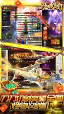 沙城砍砍模拟 v1.2 下载免费 截图