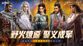 剑指王城 v1.0.2 下载手机版 截图
