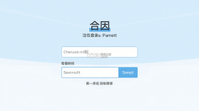 合因 v1.3.2 app下载免费 截图