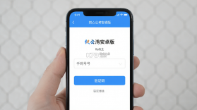 初心公考 v2.3.2 app下载免费 截图