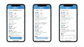 初心公考 v2.3.2 app下载免费 截图
