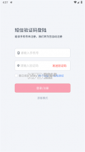 初心公考 v2.3.2 app下载免费 截图