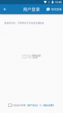 合同模板文库大全 v1.6.2 下载免费 截图
