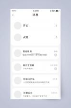 合同模板文库大全 v1.6.2 下载免费 截图
