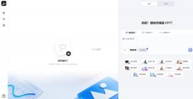 JJT v1.0.4 安卓app安装下载 截图