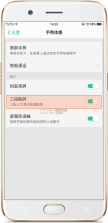 JJT v1.0.4 安卓app安装下载 截图