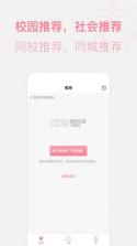 春日恋歌 v2.5.3 下载免费 截图
