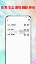 此刻转盘 v1.2.8 app下载免费 截图