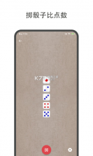 此刻转盘 v1.2.8 app下载免费 截图