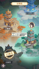 长安幻想 v3.1.0 下载官方版 截图