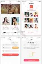 相亲汇 v1.1.3 安卓app安装下载 截图