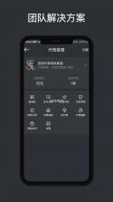 超级代驾助手 v1.4.2 下载app 截图