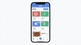 考研岛 vv1.2.0 app下载免费 截图