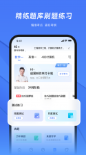 考研岛 vv1.2.0 app下载免费 截图