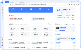 店铺服务宝 v2.0.1 下载安装 截图