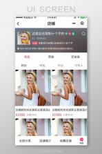 店铺服务宝 v2.0.1 下载安装 截图