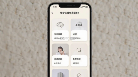 做梦心理 v1.0.5 安卓app安装下载 截图