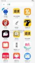 泰小虎 v1.2.1 安卓app安装下载 截图