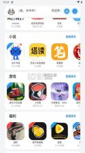 泰小虎 v1.2.1 安卓app安装下载 截图
