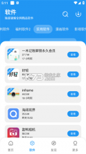 泰小虎 v1.2.1 安卓app安装下载 截图
