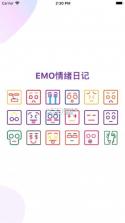 Emoke(解压情绪记录日记) v1.3 app下载 截图