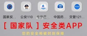 微安全监管版 v1.0.76 安卓app安装下载 截图