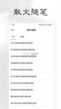轻络 v1.0.1 下载app 截图