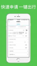轻络 v1.0.1 下载app 截图