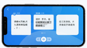 译蛙AI v1.0.5 安卓app安装下载 截图