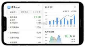 嘉会 v1.3 app下载免费 截图
