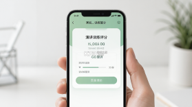 演说智境 v6.0 app下载免费 截图