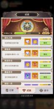 演说智境 v6.0 app下载免费 截图