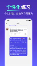 多说 v0.9.6 app下载免费 截图