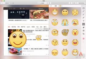 多说 v0.9.6 app下载免费 截图