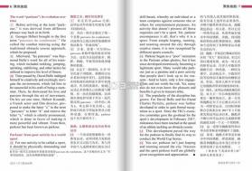 英语世界 v2.3.3 app下载免费 截图