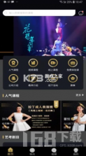 佳成 v1.0.6 下载免费 截图