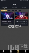 佳成 v1.0.6 下载免费 截图