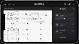 智能乐团陪练 v3.0.32 app下载免费 截图