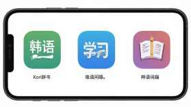 Kori辞书 v2.3.0 app下载免费 截图