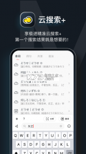 Kori辞书 v2.3.0 app下载免费 截图