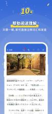 Kori辞书 v2.3.0 app下载免费 截图