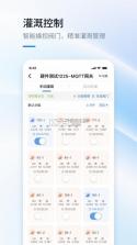 数据农场 v3.6.2 app下载免费 截图