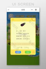 数据农场 v3.6.2 app下载免费 截图