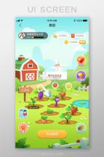 数据农场 v3.6.2 app下载免费 截图