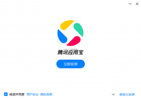 特别玩家 v1.2.1 安卓app安装下载 截图