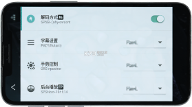 特别玩家 v1.2.1 安卓app安装下载 截图