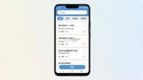 事业单位刷题库软件 v3.0.9 下载官方版 截图