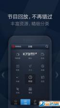 控制电视 v1.6 下载免费 截图